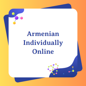 ՀԱՅԵՐԵՆԻ ԱՆՀԱՏԱԿԱՆ ԴԱՍԸՆԹԱՑ